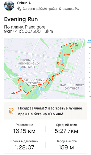 Screenshot_20231107-220640~2